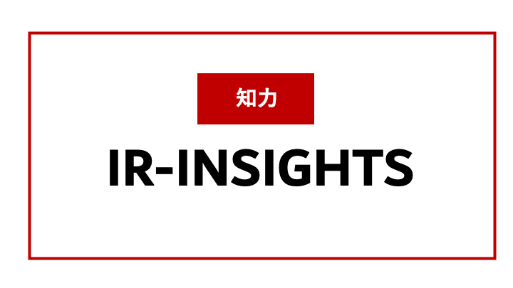 IR-Insights